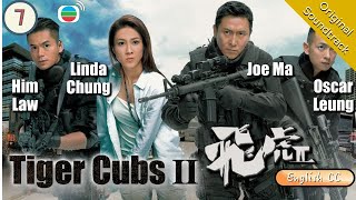 Eng Sub TVB Action  Tiger Cubs II 飛虎 II 710  Joe Ma Linda Chung  2014 Chinesedrama [upl. by Kay245]