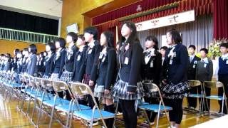 宇和町小学校卒業式2012 旅立ちの日に [upl. by Nevek]