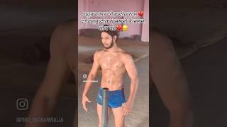 veeri dhaipai kabbadi player [upl. by Lagasse]