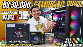 Rs 30k Best Gaming Pc Build  Rs 30000 Budget gaming PC Build  30k budget gaming pc build 2024 [upl. by Shaylyn410]