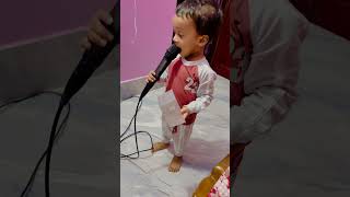 সবাই দেখুন সাহীর গান বলে cutebaby saheer youtubeshorts subscribe [upl. by Anyahs891]