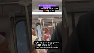 مطار جدة الدولي صالة 1 الملك عبد العزيز مع المرشد أبو يحيى [upl. by Cyna]