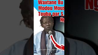 Ahmadou Ndiaye Nguirane [upl. by Sivatco]