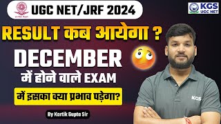 UGC NET Result 2024 Latest Update  UGC NET 2024 Result Kab Aayega  NTA UGC NET Result 2024 News [upl. by Omarr]