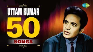 50 Songs Of Uttam Kumar  উত্তমককুমারের সেরা ৫০টি গান  Audio Jukebox [upl. by Eelanaj241]