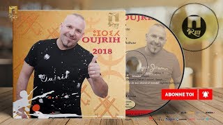 OUJRIH  NOUVEL ALBUM COMPLET [upl. by Nareht]