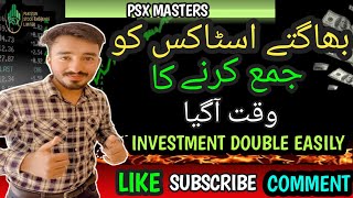 Bullish Stocks To Buy Now  PSX  Long Term Investment Stock Market  Shares Trading [upl. by Ripley57]