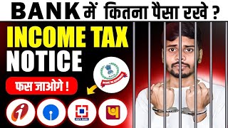 Income Tax Notice For Bank Deposits  Cash Deposit Limit In Bank 2024 [upl. by Wright232]