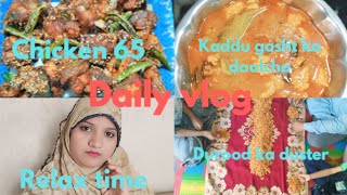 Aaj padai durood ka duster🤲 bacche to bahut jyada khush ho gaye 🥰dailyvlogkhwahishonkajahan [upl. by Lleznod]