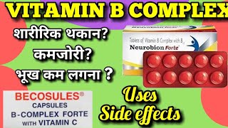 Neurobion forte tablets  Vitamin B Complex tablets  Becosule capsules uses  multivitamin tablets [upl. by Yanarp]