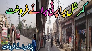 Property For Sale In Rawalpindi  property  propertyforsale [upl. by Brass360]