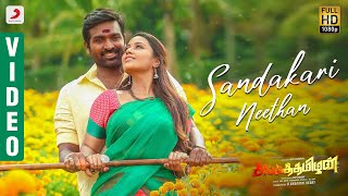 Sangathamizhan  Sandakari Neethan Video  Vijay Sethupathi NivethaPethuraj  Anirudh VivekMervin [upl. by Kerby]