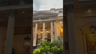 영국이쏘 Lyceum Theatre런던 뮤지컬 라이온 킹 [upl. by Aicrop]