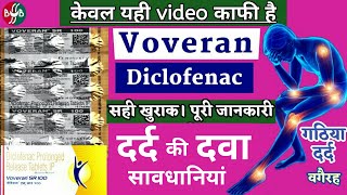 Voveran sr 100 tablet  Diclofenac uses dose side effects precaution दर्द की दवा [upl. by Erfert]