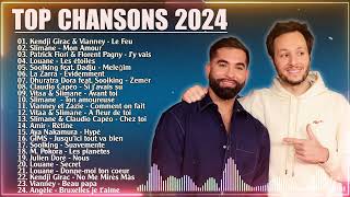 Chanson Francaise 2023 Nouveauté ⚡ Kendji Girac Vianney Slimane Vitaa Louane [upl. by Pavkovic]