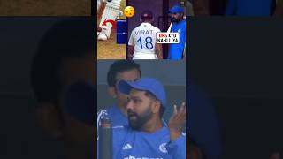 Rohit Sharma scolded Virat Kohli when he did not take DRS against the LBW dismissal in Ind vs Ban [upl. by Xylon312]