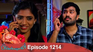 Priyamanaval Episode 1214 080119 [upl. by Nyladnek]