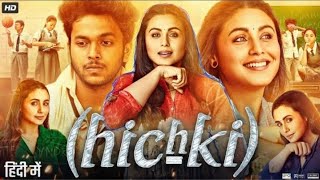 Hichki Full Movie  Rani Mukerji  Supriya Pilgaonkar I Neeraj Kabi  Asif BasraReview amp Facts [upl. by Aicinet]