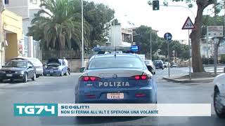 SCOGLITTI NON SI FERMA ALLALT E SPERONA UNA VOLANTE [upl. by Misha797]