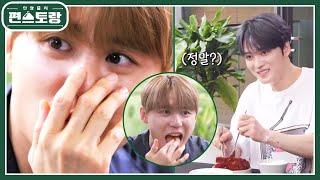 김재중표 뼈구이에 입틀막 리액션 터진 준수♥ 와구와구 흡입하는 모습이 그저 좋은 재중이 형 신상출시 편스토랑FunStaurant  KBS 241018 방송 [upl. by Solegna]