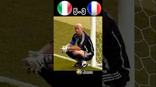 quotItaly 🇮🇪💀vs France🇨🇵  World Cup 2006 Final A Legendary Showdownquot football shorts italy 2006 [upl. by Tnias]