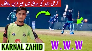 Karnal Zahid BowlingLahore Qalandars BowlerKarnal Zahid Best Bowling WWW [upl. by Greenwell417]