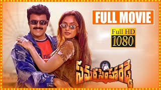 Samarasimha Reddy Telugu Full Movie  Balakrishna And Simran amp Action Drama Movie  Cinima Nagar [upl. by Gill]