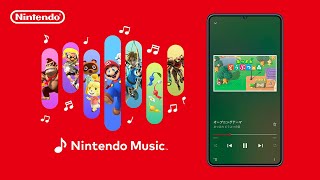 Nintendo Music 紹介映像 [upl. by Chon252]