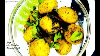 सूजी का इतना टेस्टी और आसान नाश्ता की आप रोज़ बनाकर खाएंगेBreakfast Recipe Semolina Steamed Balls [upl. by Walt]