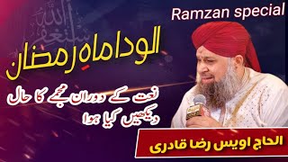 Alvida Alvida Mahe Ramzan  Naat  Owais Raza Qadri  islamic owaisrazaqadri video quizwizhub478 [upl. by Lodie521]