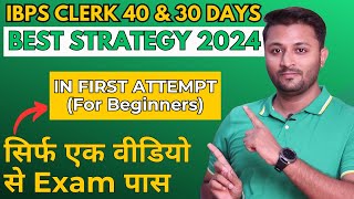 How To Crack IBPS Clerk 2024 In First Attempt For Beginners Time Table30 Days Preparation Strategy [upl. by Niamart]