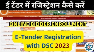 eTender Registration  Online Bidder Enrollment with Digital Signature Step by Step Guide 2023 [upl. by Lethia]