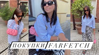 РАСПАКОВКА FARFETCH СУМКА STAUD BEAN BAG ОЧКИ TOL [upl. by Hulton]