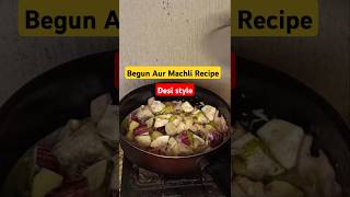 🐠Begun Aur Machli Recipe  minivlog vlog shorts [upl. by Mccourt]