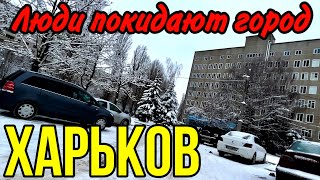 ХАРЬКОВ 240124 РАЗНОСЯТ ЦЕНТР… [upl. by Antoine]