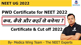 PWD Certificate for NEET Counseling 2022  कब  कैसे और कहाँ से बनेगा PWD सर्टिफिकेट  How to Apply [upl. by Isidore]