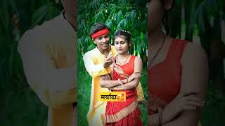 सहमत है तो पीएलएफ subscribe jarur kare need your support ❤️🙏🙏🙏 alokmuskan love lovemarriagesong [upl. by Paapanen858]