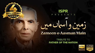 ZameenoAasman  Sahir Ali Bagga  Tribute to QuiadeAzam M Ali Jinnah 2017 ISPR Official Song [upl. by Nylarak57]