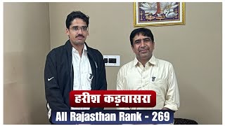 RAS  2021  All Rajasthan Rank  269  Harish Karvasara  ras rpsc BhatiaAshramOfficial [upl. by Eizzo750]