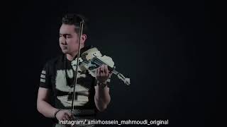 Siavash  Yavash Yavash Violin Solo  سیاوش  یواش یواش [upl. by Refinnej7]