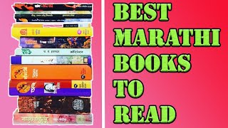 Best Marathi Books To Read  10 Must Read Marathi Books  Incredible Maharashtra [upl. by Alul919]