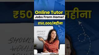 Earn ₹50000Month With Online Tutor Jobs From Home [upl. by Ozzie]