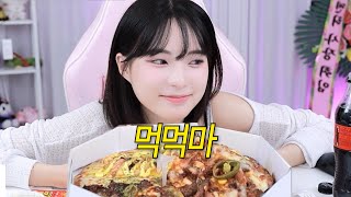 간단하게 피자🍕한판 조지는 법  feat먹어먹지마 [upl. by Daitzman]