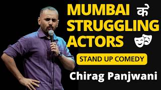 Mumbai ke Struggling Actors  Stand Up Comedy by Chirag Panjwani [upl. by Eidson]