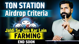 Ton Station Airdrop Criteria Soon Token  Soon Airdrop Crypto Mining Bot  Crypto News Albarizon [upl. by Ardeen]