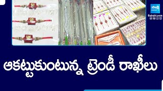 Trendy Rakhis in Hyderabad Amberpet  Raksha Bandhan 2024 Special SakshiTV [upl. by Atinehs]