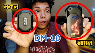 DM 10 Original  Original vs Fake  QKZ DM10  Sinan Quraishi Vlogs Wer accessories [upl. by Urias]