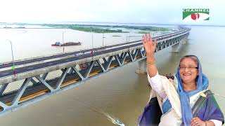 পদ্মা সেতুর উপর নির্মিত তথ্যচিত্র  Padma Bridge Documentary For Inaugural  Channel i TV [upl. by Halika]