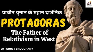 Biography and Philosophy of Protagoras  the father of Relativism in west [upl. by Douglass]