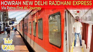 SPECTACULAR FIRST CLASS Journey in HOWRAH RAJDHANI EXPRESS VIA PATNA YEH RAJDHANI KA RUBAB ALAG H [upl. by Dnomyar]